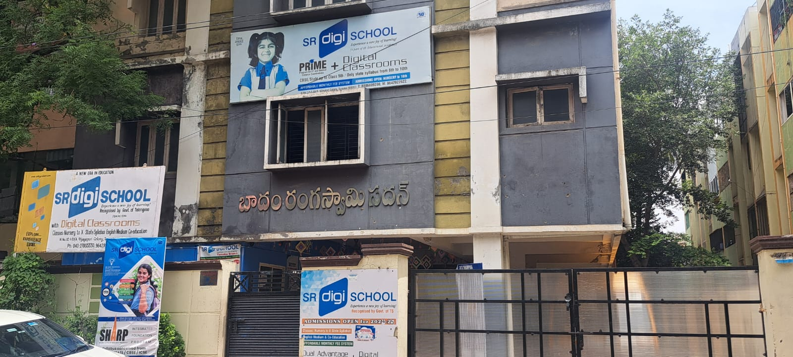 SR digi school