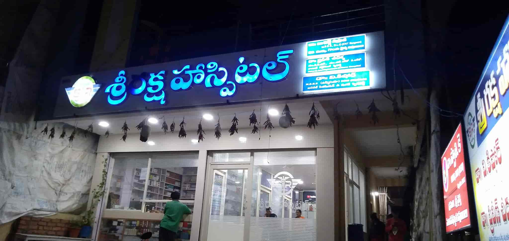 SRI RAKSHA HOSPITAL