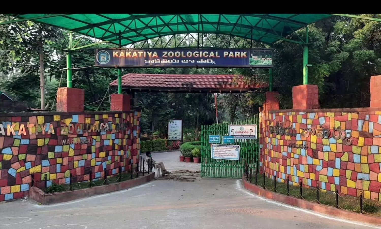 Kakatiya Zoological Park